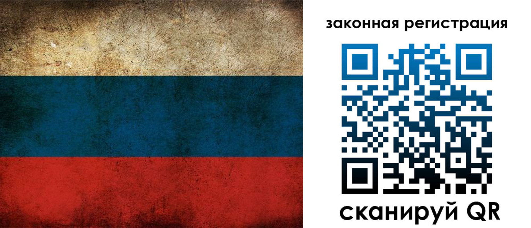 временная регистрация надежно в Тамбове