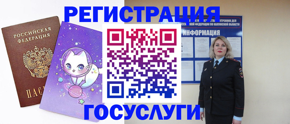 временная регистрация для всех в Тамбове