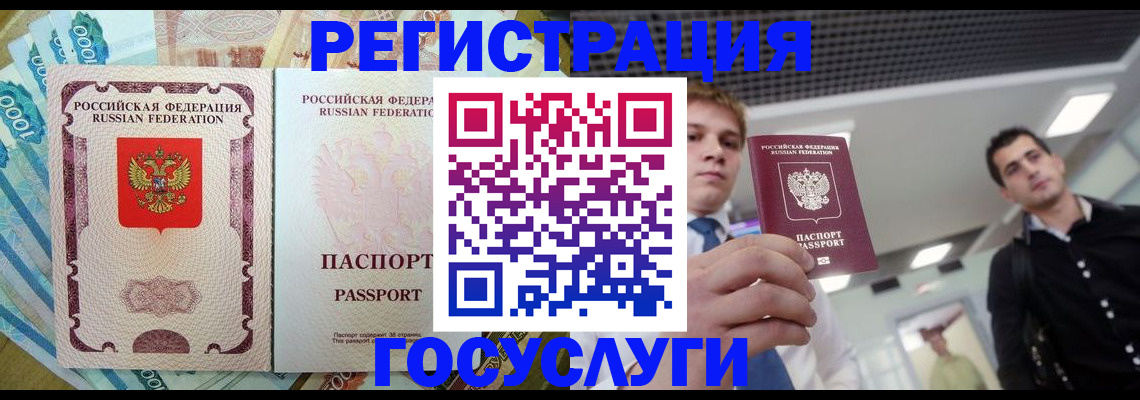 регистрация для школы в Тамбове